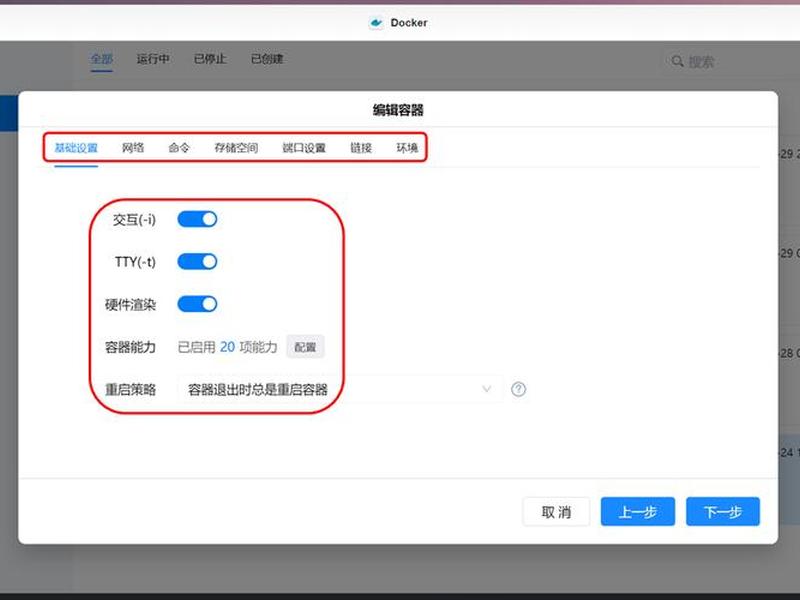 alist搭建个人云盘教程 - 阿里云搭建个人网盘 alist搭建个人云盘教程 - 阿里云搭建个人网盘