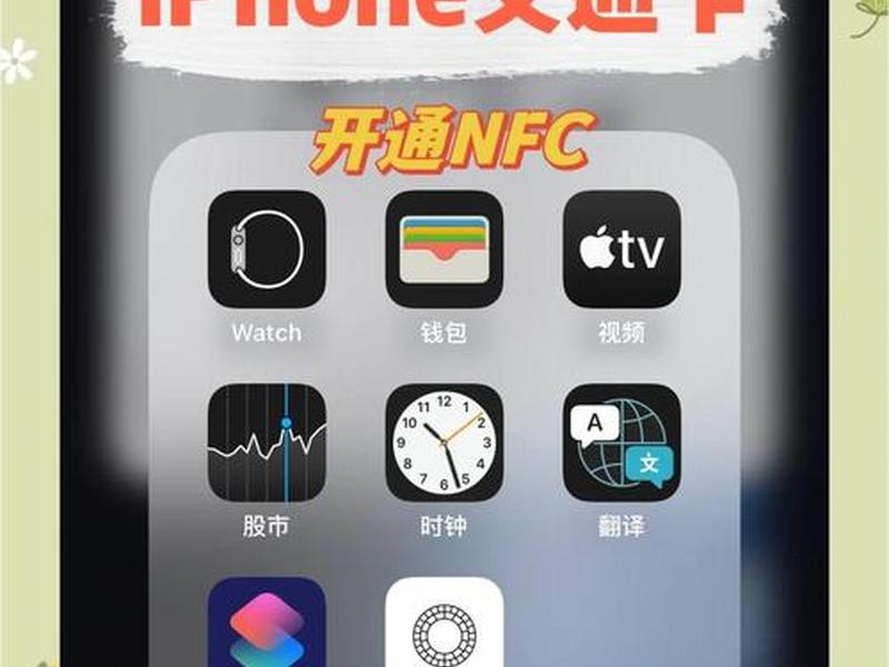 wapi建议打开吗苹果手机网络 - 苹果手机的wapi是什么?可以打开吗? wapi建议打开吗苹果手机网络 - 苹果手机的wapi是什么?可以打开吗?