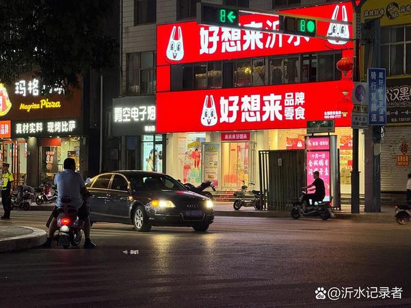 超店是什么意思；超店是什么意思网络用语