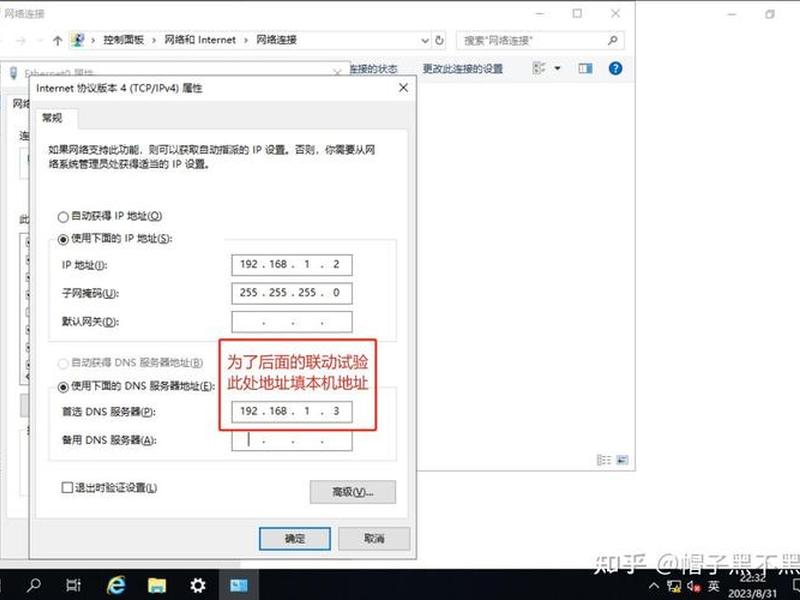 centos搭建dns服务器,centos7搭建dns centos搭建dns服务器,centos7搭建dns