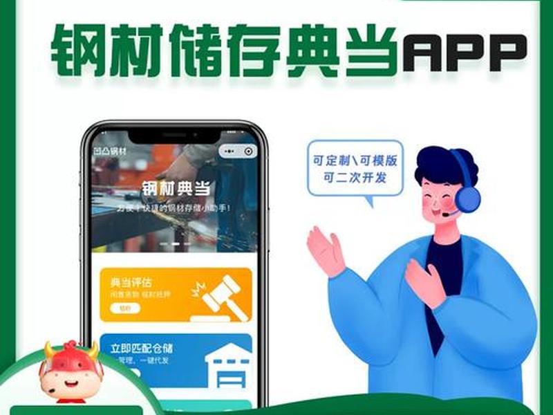 app源码,app源码定制 app源码,app源码定制