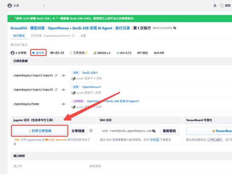 openssl安装教程 - openssl安装教程linux openssl安装教程 - openssl安装教程linux