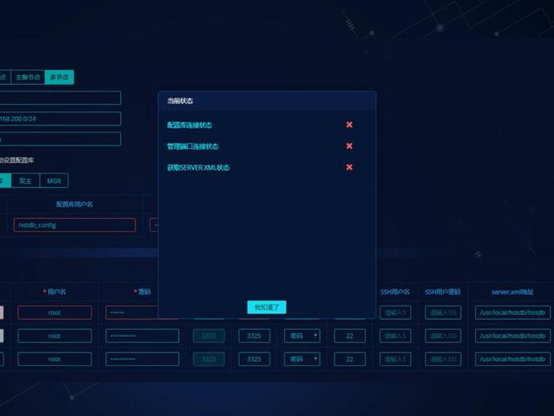 ecs部署网站 - ecs部署数据库 ecs部署网站 - ecs部署数据库