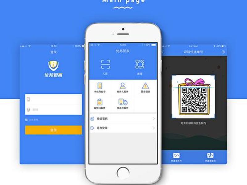 h5制作免费模板、h5制作免费模板app