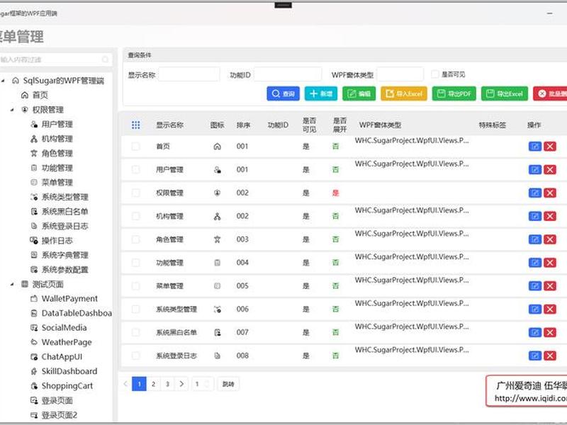 netbox ipam;netbox ipam中文 netbox ipam;netbox ipam中文