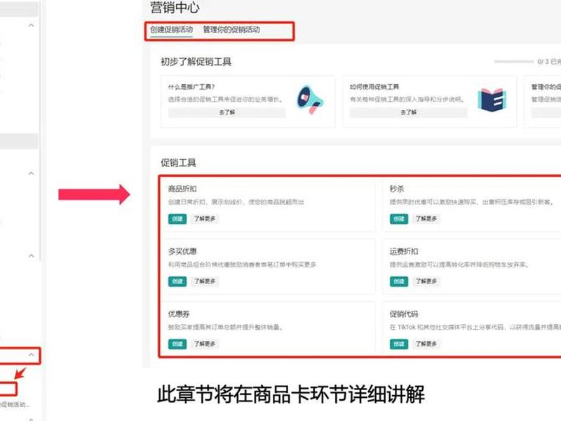 tiktok如何自己搭建服务器,怎样在tiktok建立自己的账号 tiktok如何自己搭建服务器,怎样在tiktok建立自己的账号