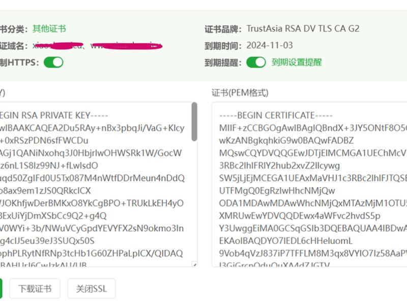 宝塔域名ssl(宝塔域名备案) 宝塔域名ssl(宝塔域名备案)