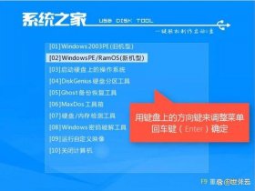 the7汉化安装教程 win7系统汉化包怎么安装