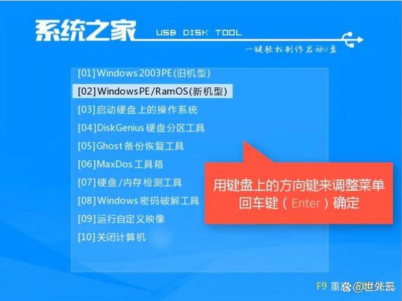 the7汉化安装教程 win7系统汉化包怎么安装 the7汉化安装教程 win7系统汉化包怎么安装