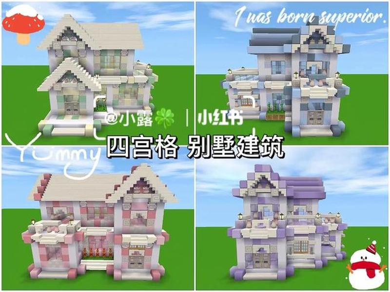 mod建造教程，建筑mod教程