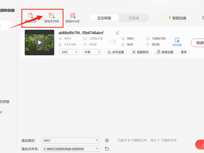 php视频格式转换mp4教程 php格式视频怎么转换mp4 php视频格式转换mp4教程 php格式视频怎么转换mp4