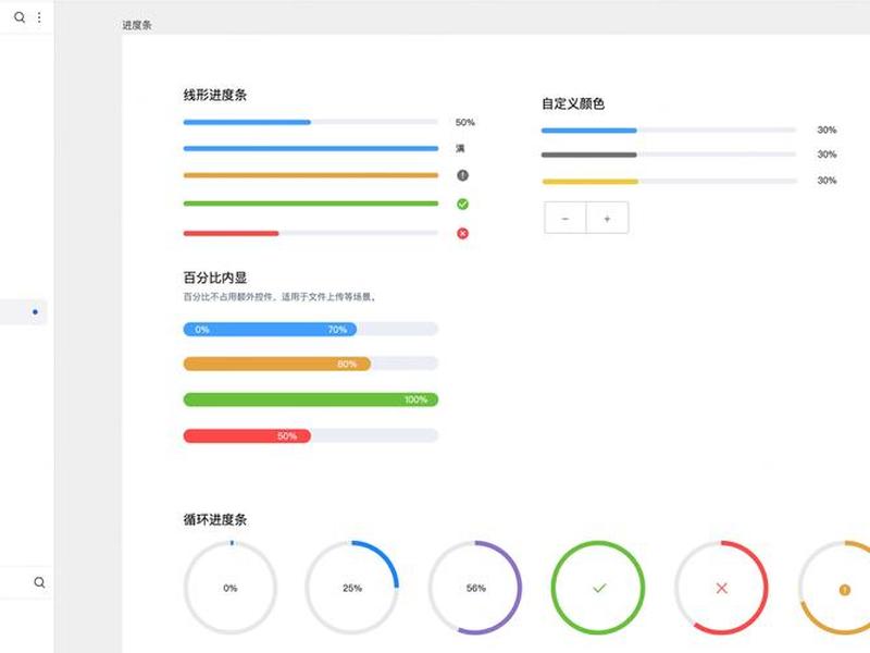 element组件怎么用 element组件怎么安装 element组件怎么用 element组件怎么安装