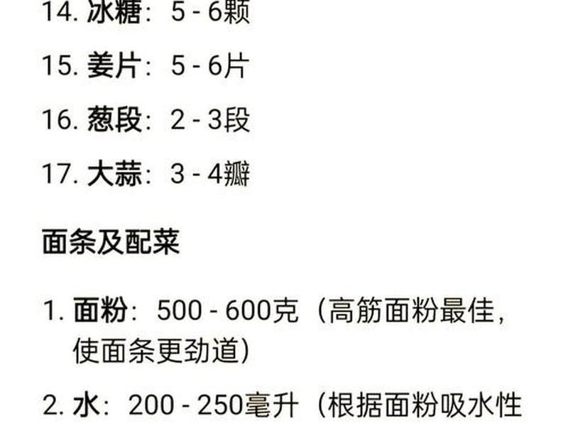板面怎么做的视频教程;板面怎么做的视频教程大全 板面怎么做的视频教程;板面怎么做的视频教程大全