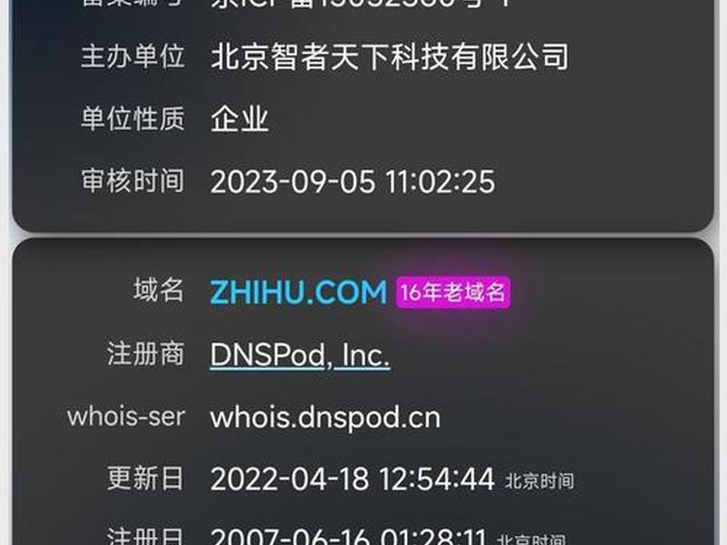 tk域名查询(tm域名查询) tk域名查询(tm域名查询)