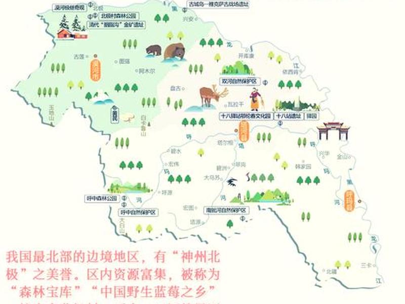 大兴安岭开发了多少 大兴安岭开发了多少土地 大兴安岭开发了多少 大兴安岭开发了多少土地