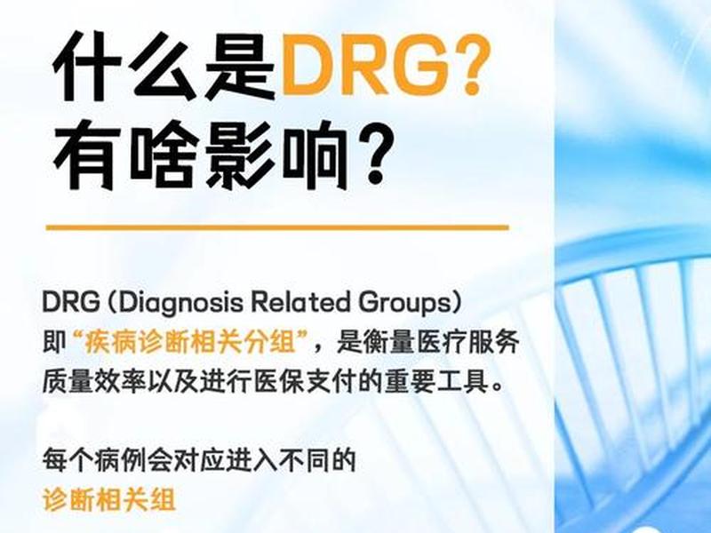 drzai,dr在医院代表什么意思 drzai,dr在医院代表什么意思