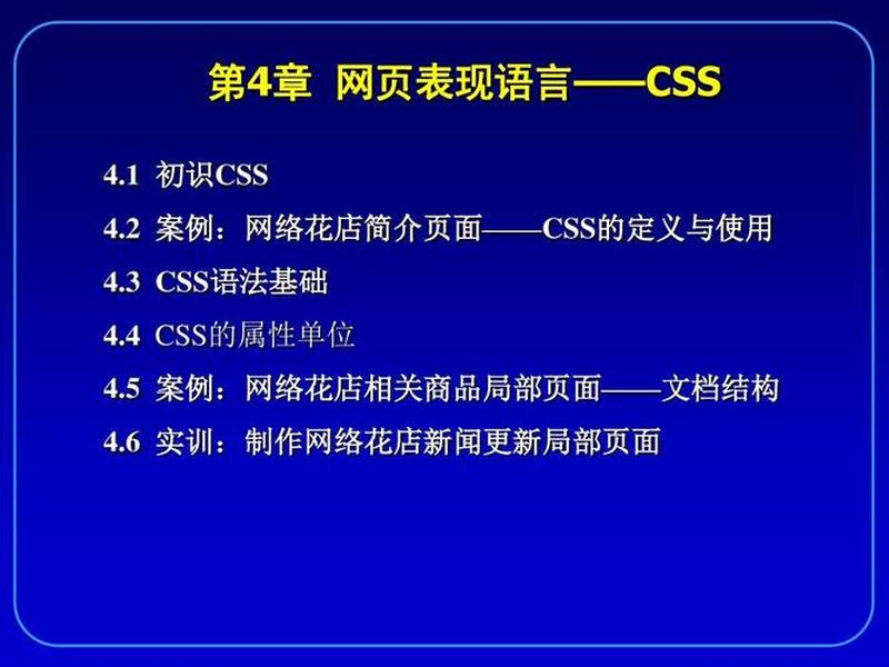 html5css3网页设计基础教程答案 html5+css3网页设计基础教程答案 html5css3网页设计基础教程答案 html5+css3网页设计基础教程答案