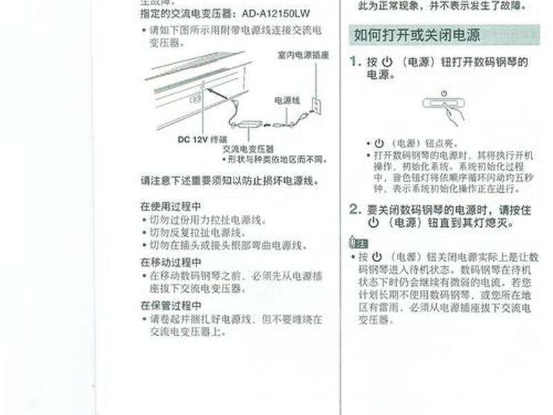 pcs9700后台使用教程 pcs-9705a说明书