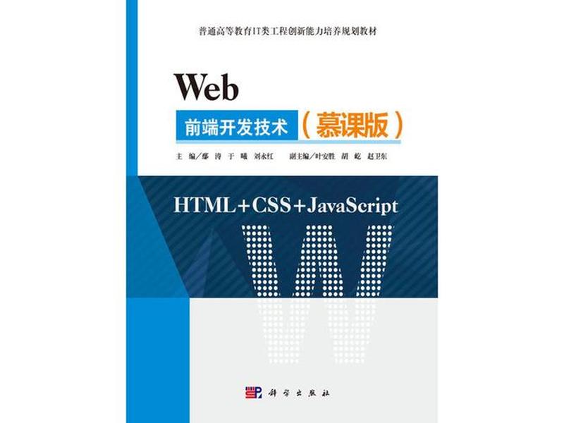 thinkphp开发实战书籍（thinkphp开发api）