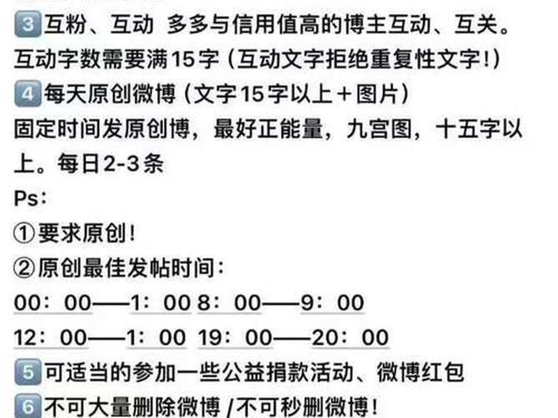 pt站如何养号(pt账号怎么养) pt站如何养号(pt账号怎么养)