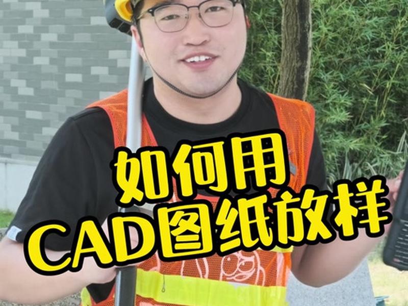 工程之星建站教程视频（工程之星5.0新建项目视频教程）