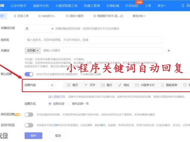 大淘客seo设置 大淘客推广的时候怎么设置pid 大淘客seo设置 大淘客推广的时候怎么设置pid