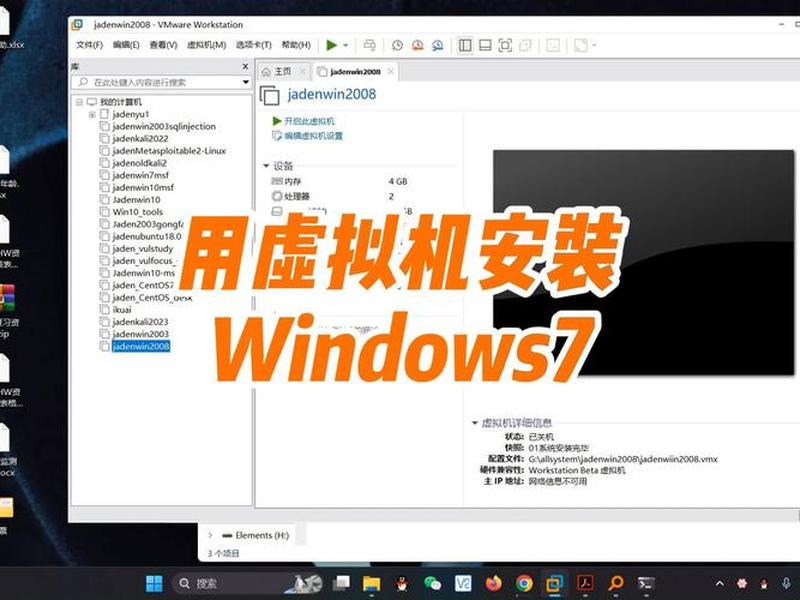 创建虚拟机后如何安装操作系统 - 创建虚拟机后如何安装操作系统软件 创建虚拟机后如何安装操作系统 - 创建虚拟机后如何安装操作系统软件