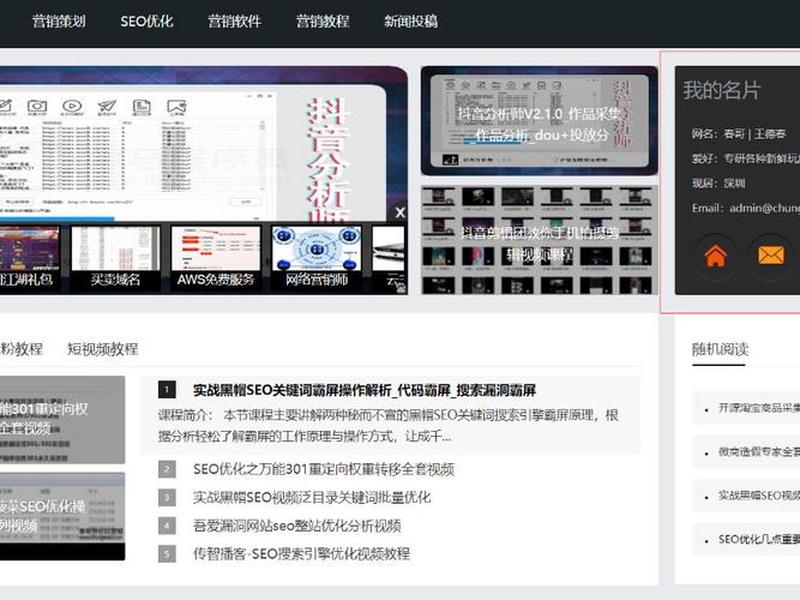 建站盈利教程图片、建站盈利教程图片高清 建站盈利教程图片、建站盈利教程图片高清