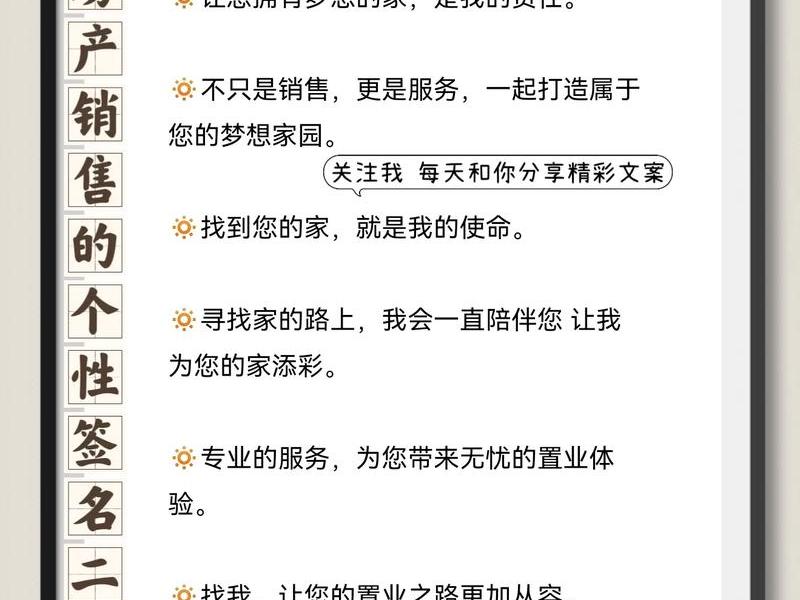 房产中介简练好听的名字(房产中介简练好听的名字怎么取) 房产中介简练好听的名字(房产中介简练好听的名字怎么取)