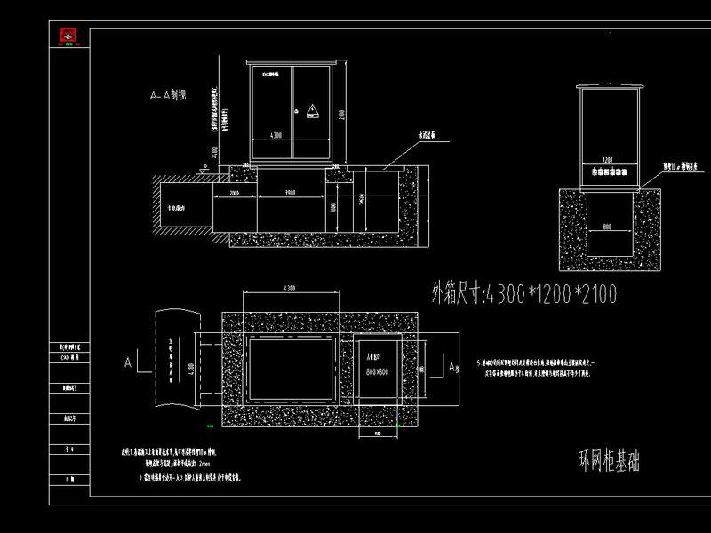 换电站土建做法(换电站土建做法图集) 换电站土建做法(换电站土建做法图集)