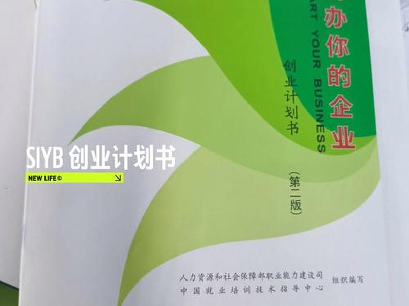2016创业方法 2016年创业