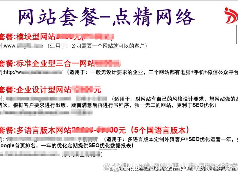 个人独立站建站详细步骤以及费用；个人独立站建站详细步骤以及费用计算