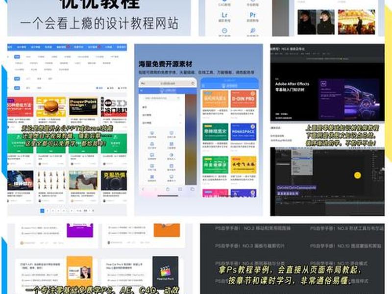 0基础搭建网站需要多久 自学网站搭建需要多久 0基础搭建网站需要多久 自学网站搭建需要多久