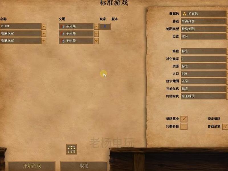 帝国时代安装教程(帝国时代安装教程手机版) 帝国时代安装教程(帝国时代安装教程手机版)