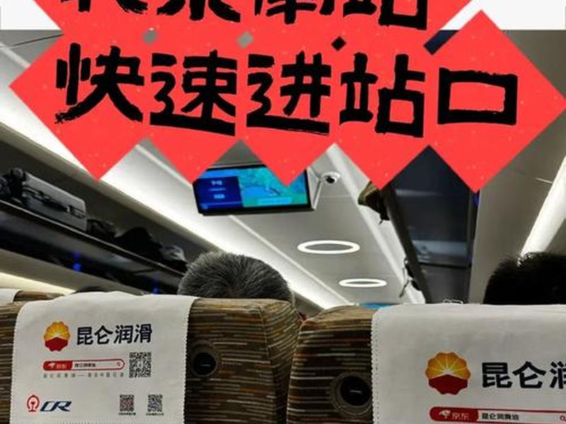 火车站建站视频教程(火车站建站视频教程完整版) 火车站建站视频教程(火车站建站视频教程完整版)