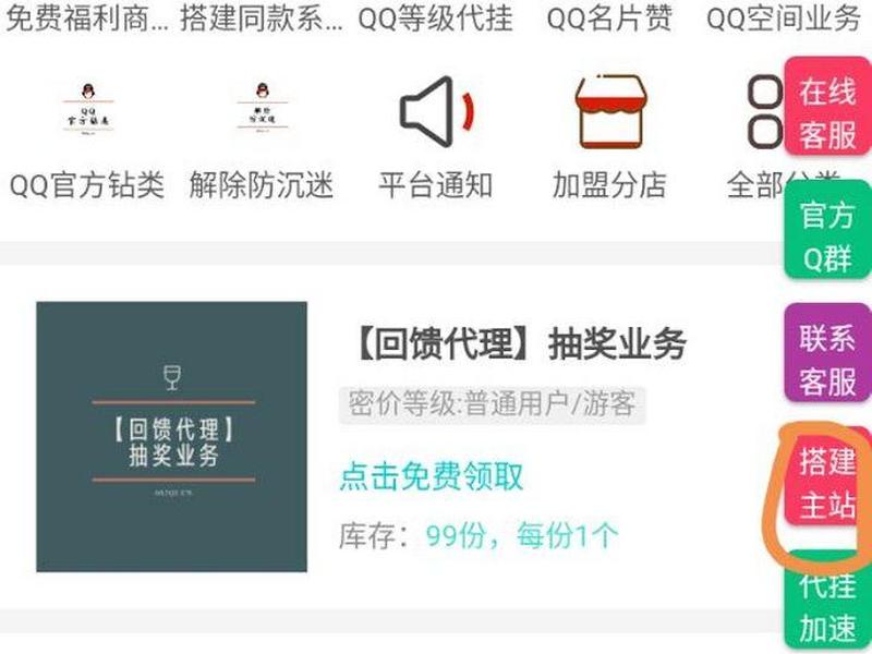 代挂软件使用教程(代挂软件使用教程视频) 代挂软件使用教程(代挂软件使用教程视频)