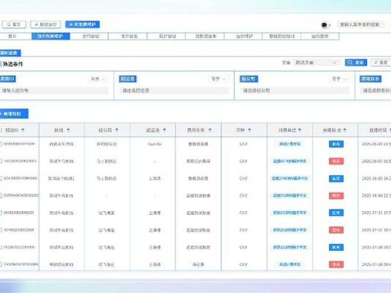 cargo x注册教程、cargox平台注册