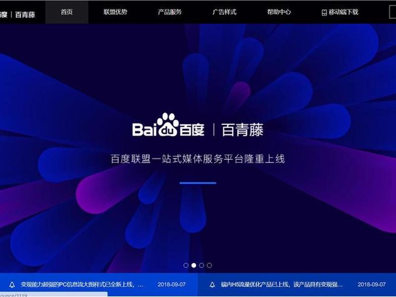 广告联盟建站教程视频(广告联盟建站教程视频大全) 广告联盟建站教程视频(广告联盟建站教程视频大全)