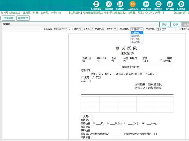 dede模板引擎(模板引擎template) dede模板引擎(模板引擎template)