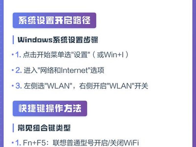 windowns官网下载(wifi下载windows) windowns官网下载(wifi下载windows)