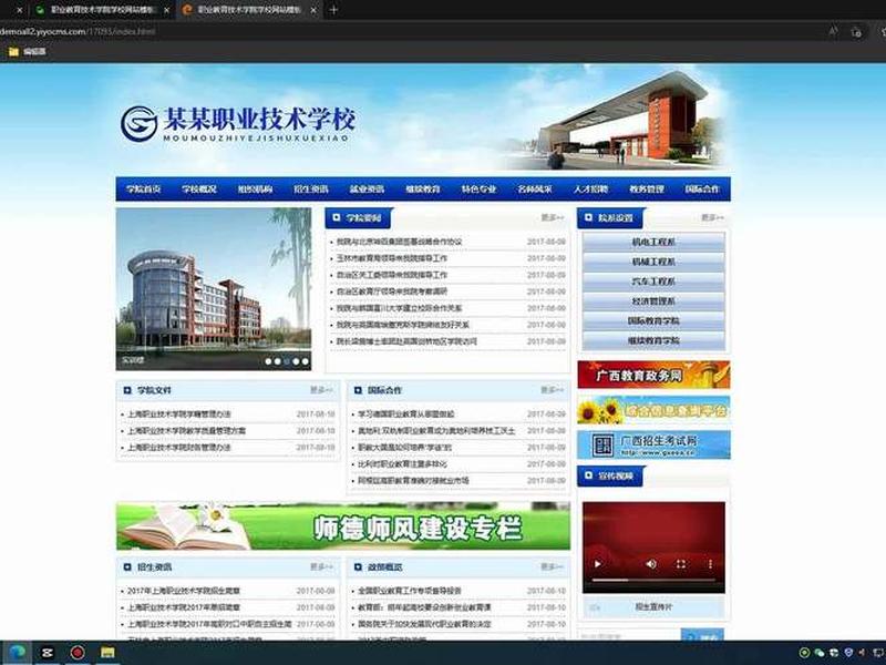 建站一条龙源码网站 bc源码搭建一条龙 建站一条龙源码网站 bc源码搭建一条龙