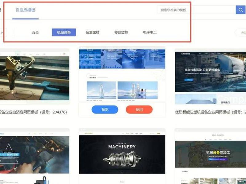 2026建站避坑指南(2021建站) 2026建站避坑指南(2021建站)