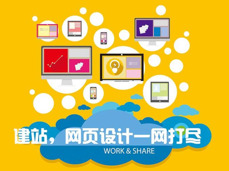 邯郸网站建设网站制作;邯郸网站建设网站制作公司 邯郸网站建设网站制作;邯郸网站建设网站制作公司