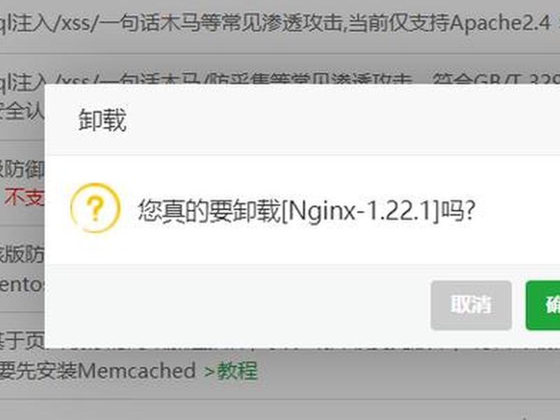 宝塔创建站点教程数据库失败;宝塔创建站点教程数据库失败怎么办 宝塔创建站点教程数据库失败;宝塔创建站点教程数据库失败怎么办