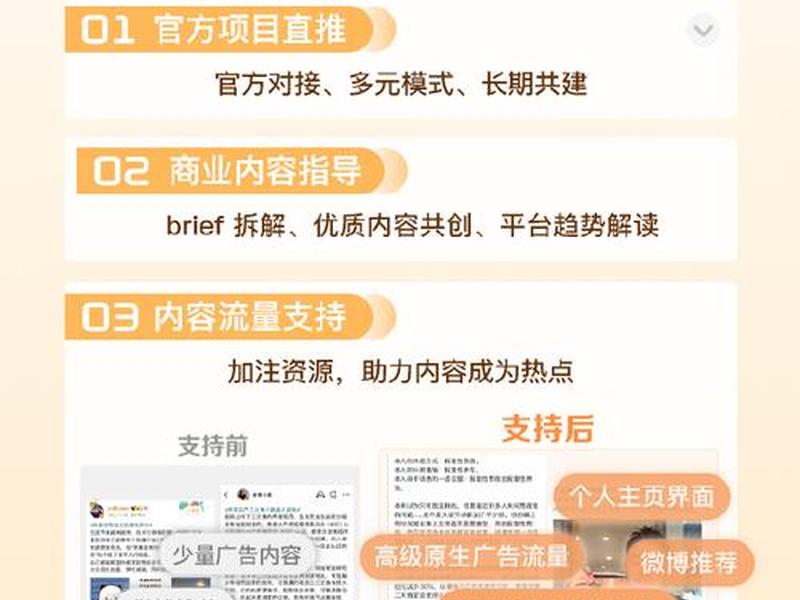 gofair推广方案推荐、推广方案范例 gofair推广方案推荐、推广方案范例