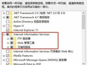 win7系统设置ftp服务器（win7如何设置ftp服务器）