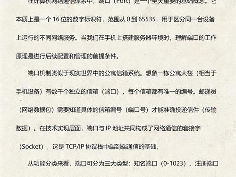 2012服务器端口怎么开 2012服务器端口怎么开的 2012服务器端口怎么开 2012服务器端口怎么开的