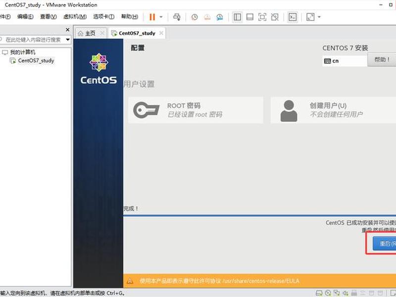 centos搭建游戏 - centos可以玩游戏吗 centos搭建游戏 - centos可以玩游戏吗