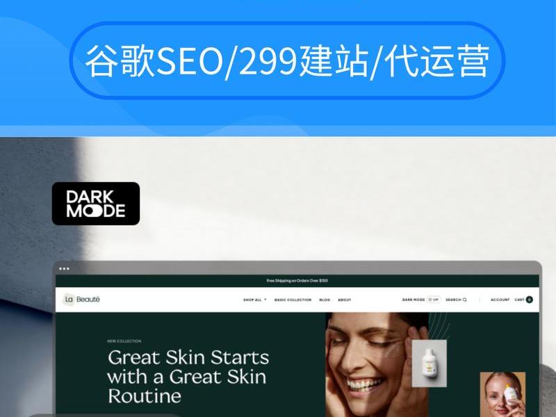 360易建站和自建站 360易建站和自建站一样吗 360易建站和自建站 360易建站和自建站一样吗