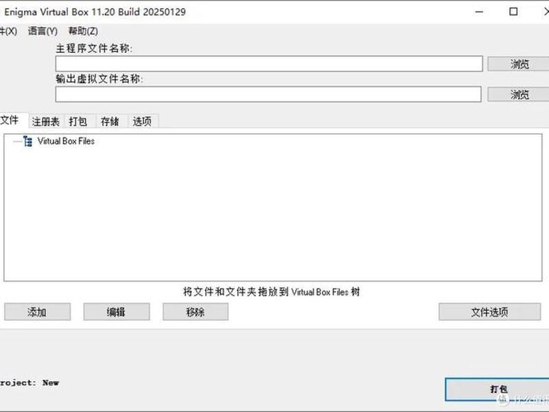 netbox管理工具安装教程(netbox ip管理) netbox管理工具安装教程(netbox ip管理)